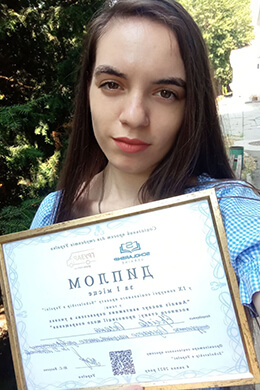 1 місце — Єргієва Оксана